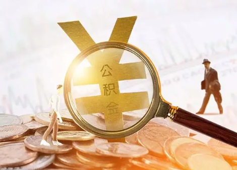 召陵2025年政策调整对个人影响综合解析‌